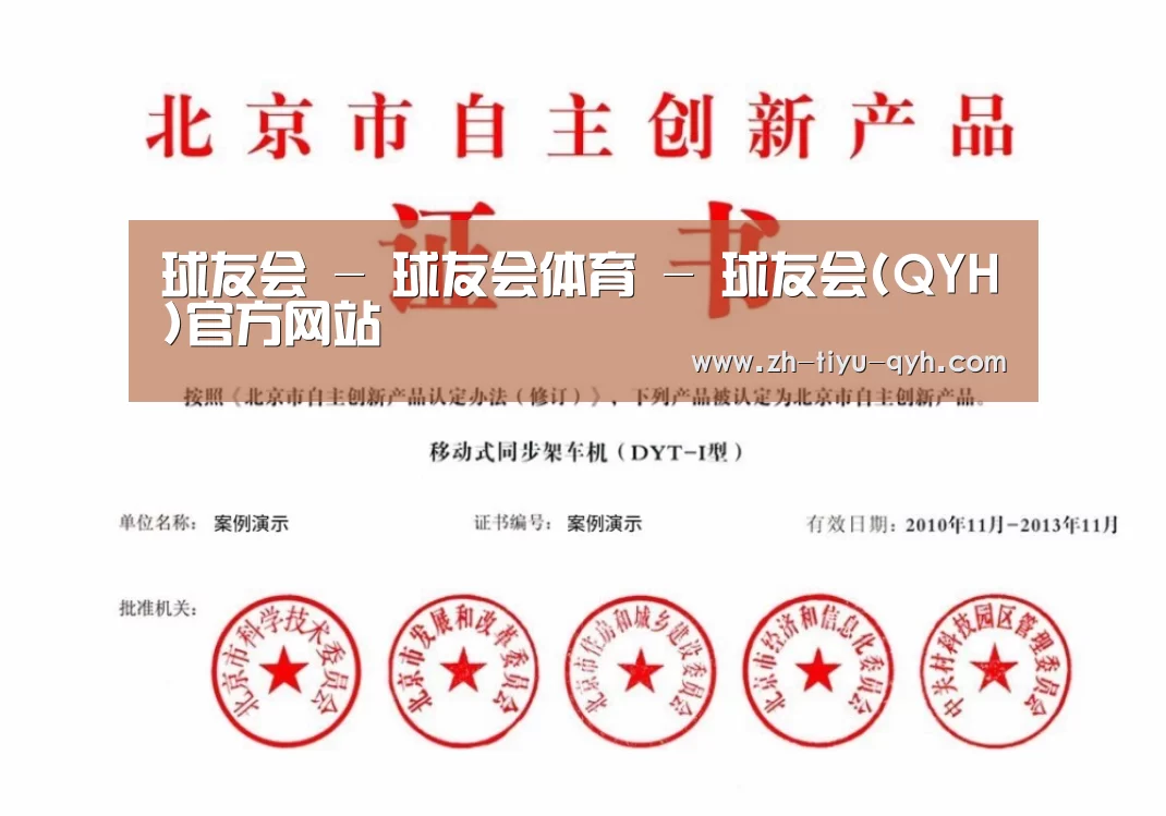 荣誉证书三