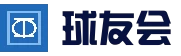 球友会 - 球友会体育 - 球友会(QYH)官方网站