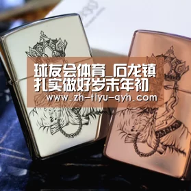球友会